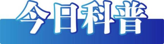 今日辟谣（2023年6月16日）-中国互联网联合辟谣平台