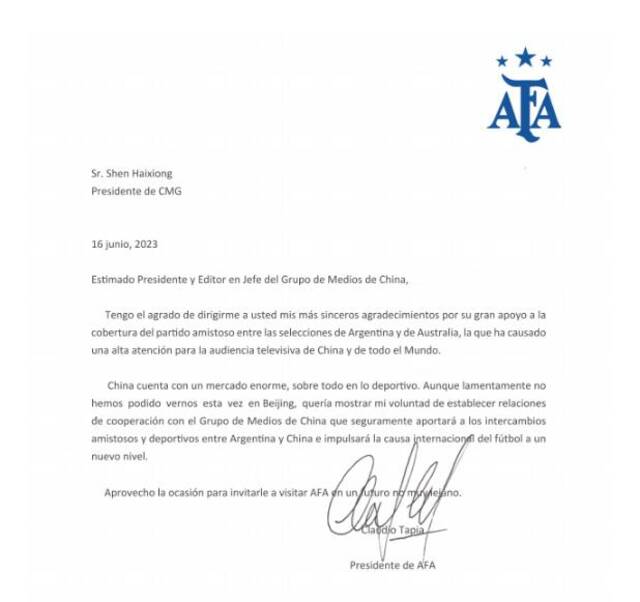 阿根廷足协主席：中国市场巨大，希望加强合作