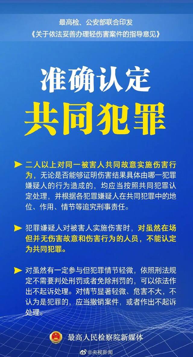 来源：最高人民法院、央视新闻