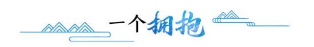 天天学习  这封致信背后，传递着习近平怎样的期望？