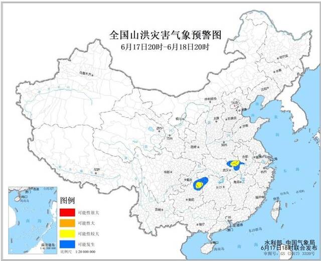 水利部和中国气象局联合发布山洪灾害气象黄色预警