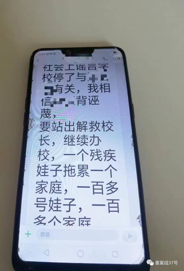 湖北随县法院发布博爱特校刘某某强制猥亵案情况：正对该案进行全案审查