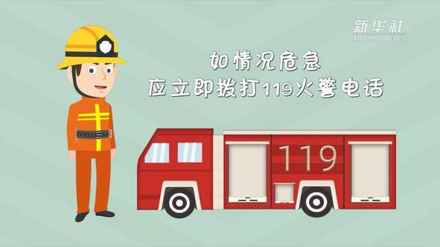 原创动画︱高温来袭用电多 这样用电才安全