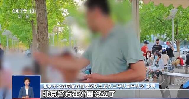 “买不到”的演出票都去哪儿了？央视起底“黄牛”抢票外挂