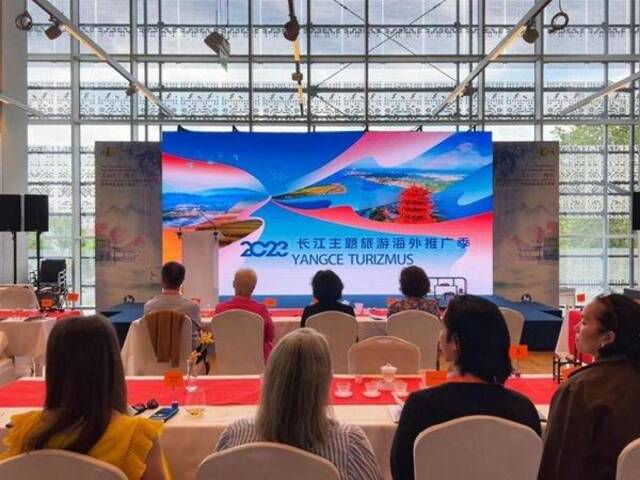 6月16日，“你好中国！”2023长江主题旅游海外推广季专场活动在匈牙利布达佩斯举行。（中国驻布达佩斯旅游办事处供图）