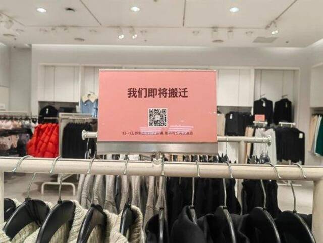 杭州又要关一家！闭店前疯狂打折，这个知名品牌要凉了？