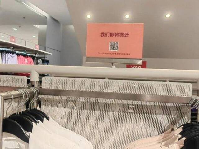 杭州又要关一家！闭店前疯狂打折，这个知名品牌要凉了？