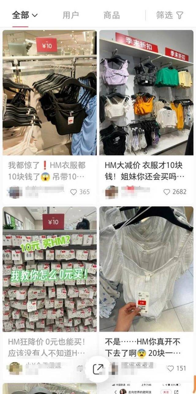 杭州又要关一家！闭店前疯狂打折，这个知名品牌要凉了？