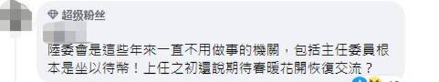 台陆委会竟称大陆“选择性恢复”台东番荔枝输入，被岛内农业专家痛批