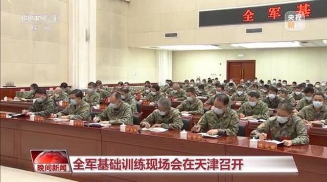 中央军委副主席出席，在天津召开的全军现场会，披露重要信号
