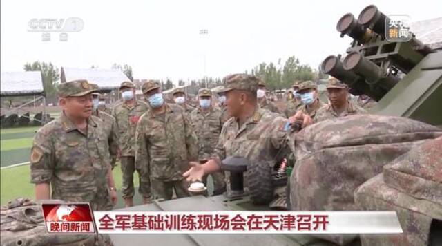 中央军委副主席出席，在天津召开的全军现场会，披露重要信号