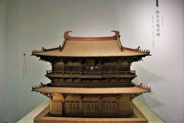 独乐寺观音阁（天津蓟县）公元984年模型制作于20世纪30年代