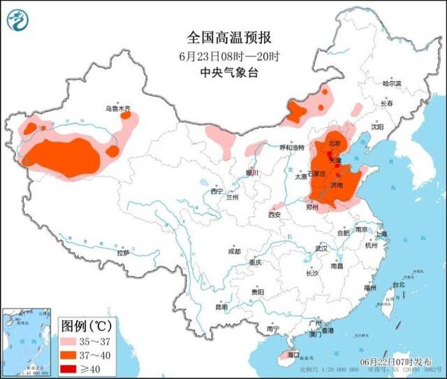 中央气象台：南方进入最强降雨时段警惕暴雨致灾，华北黄淮局地最高温可超40℃