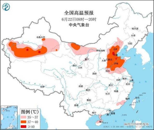 中央气象台：南方进入最强降雨时段警惕暴雨致灾，华北黄淮局地最高温可超40℃