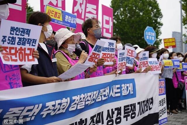 2022年6月23日，来自“萨德”反导系统在韩部署地的民众来到首尔市龙山区韩国总统府前举行抗议集会。图源：视觉中国