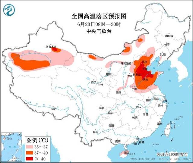 高温橙色预警：北京、天津等地部分地区最高气温可达40℃