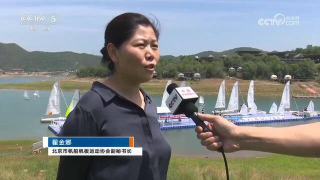 扬帆金海湖 北京平谷户外新天地