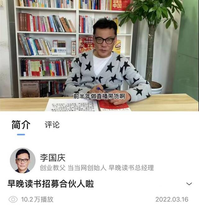 图据早晚读书APP