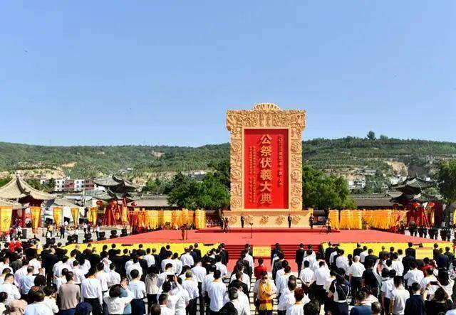 ▲“海峡两岸共祭中华人文始祖伏羲典礼”22日在甘肃天水和台湾新北异地同步举行