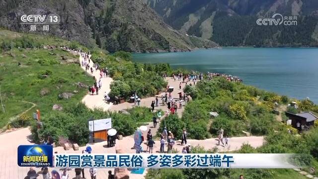 游园赏景品民俗 多姿多彩过端午