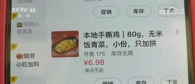 倡导“新食尚” 让节约成为另一种“增产”