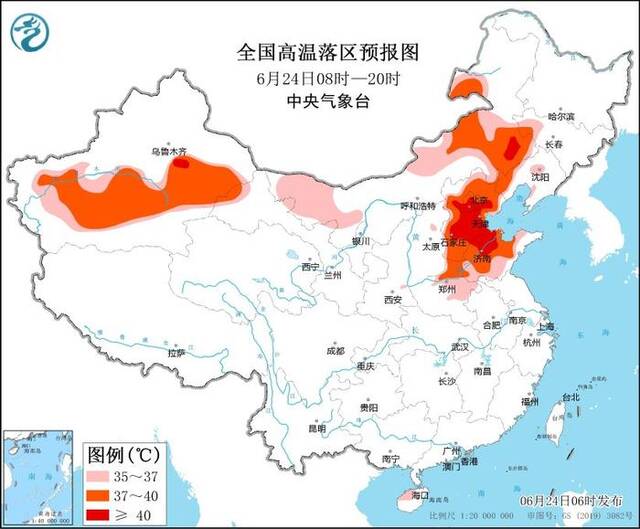 中央气象台继续发布高温橙色预警：北京、天津、河北等地可达40℃