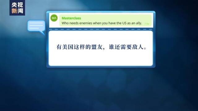 美媒称波兰曾作为“北溪”爆炸行动基地 波兰：完全不属实！