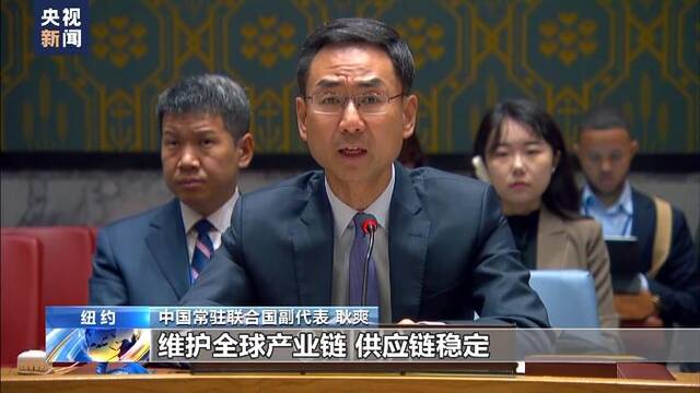 联合国安理会举行乌克兰局势公开会，中方呼吁俄乌冲突双方保持冷静克制