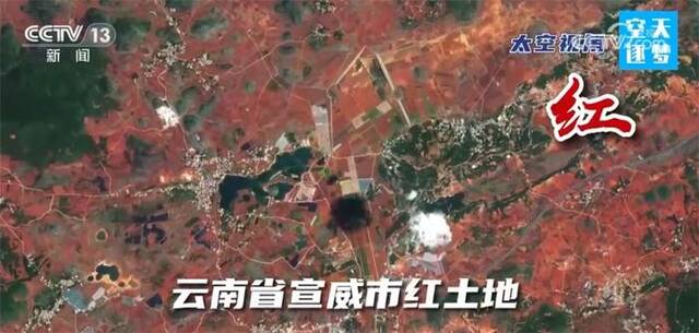 特殊保护永久基本农田 太空视角下的中国大地活力满满