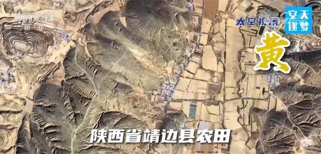 特殊保护永久基本农田 太空视角下的中国大地活力满满