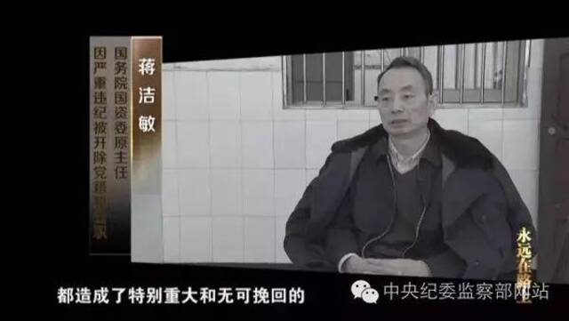 中石油再有“老虎”被拿下！聘期未满便卸任的他，在中央巡视组进驻后落马