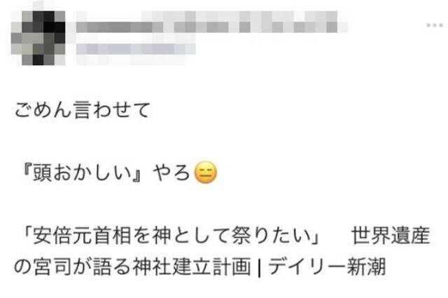 日媒曝光有人正为安倍建神社，“把他作为神祭拜”，日网友哗然