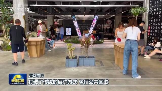 民俗热时尚兴 假期消费新意浓