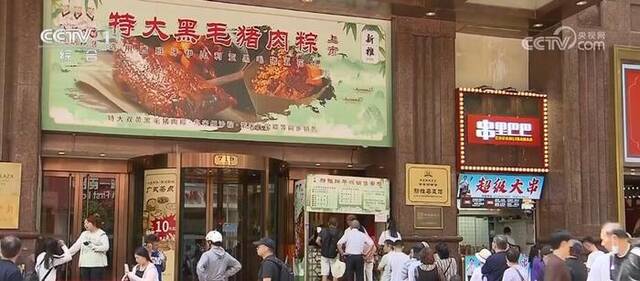 传统民俗成为端午关键词 特色游“点亮”民众消费热情