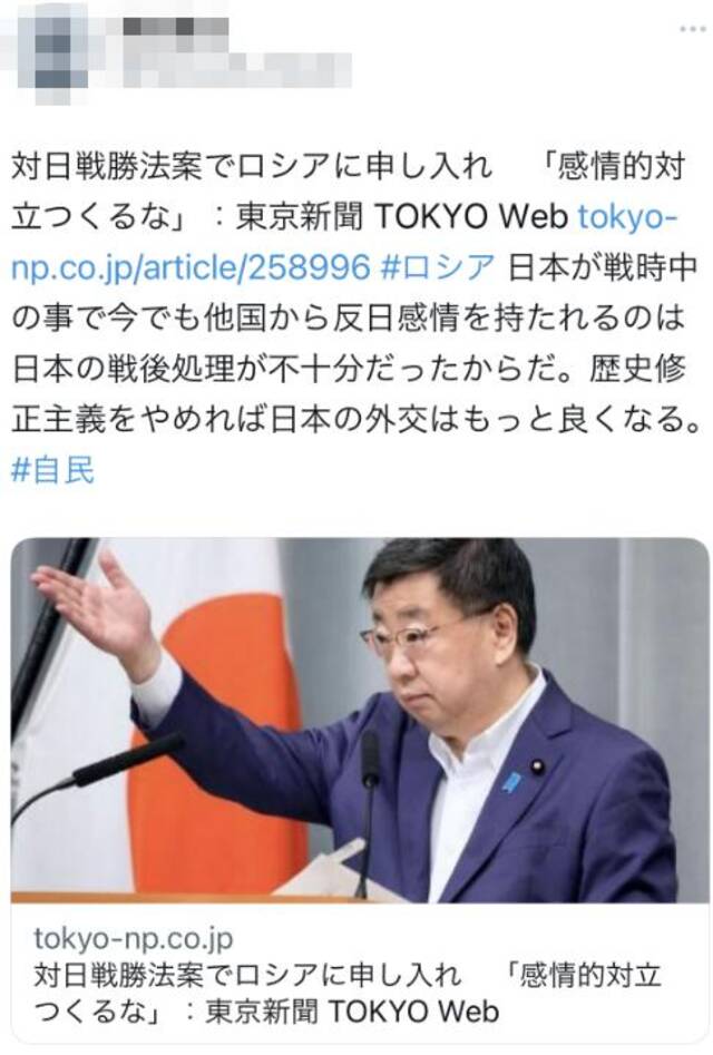 普京将9月3日更名为对日本军国主义战争胜利日，日本政府果然不满