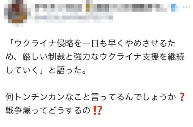 普京将9月3日更名为对日本军国主义战争胜利日，日本政府果然不满