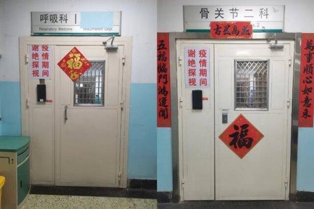 北京某医院病房仍是封闭管理，家属不能陪护