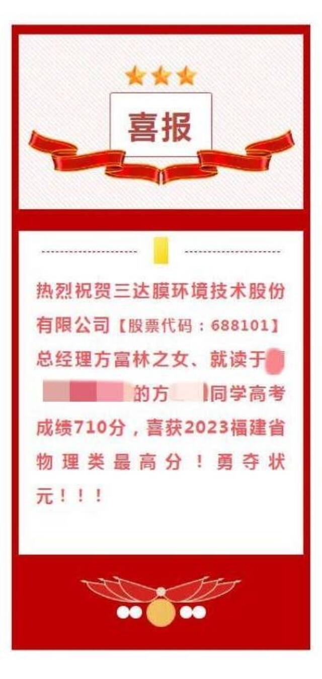 图自“三达膜”公众号。