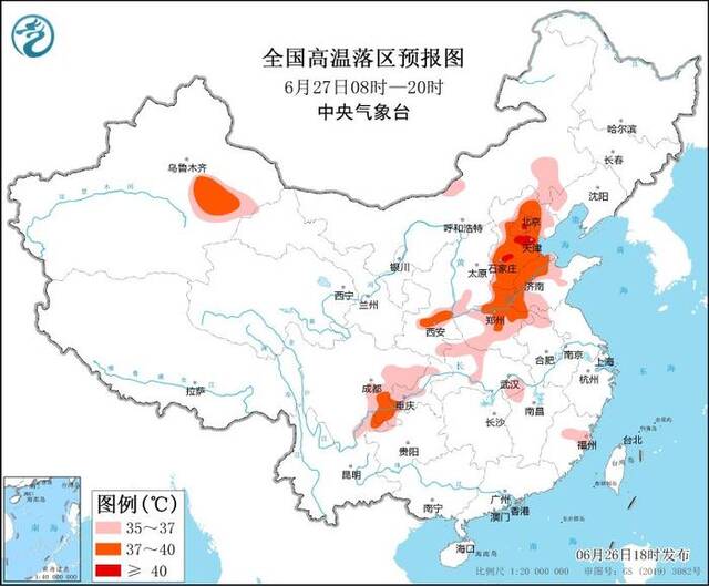 高温黄色预警：河北中部、北京东南部、天津西部局地可达40℃以上