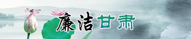 廉洁甘肃  徽县：从水稻种植中获得廉洁文化建设启示