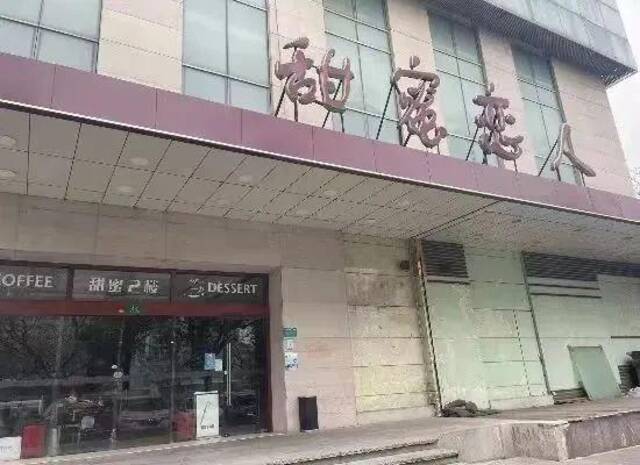 卖楼抵债！知名巨头关闭所有门店，网友唏嘘