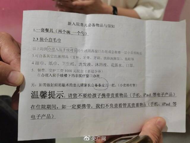 调查：为何部分医院家属不能陪护病人？