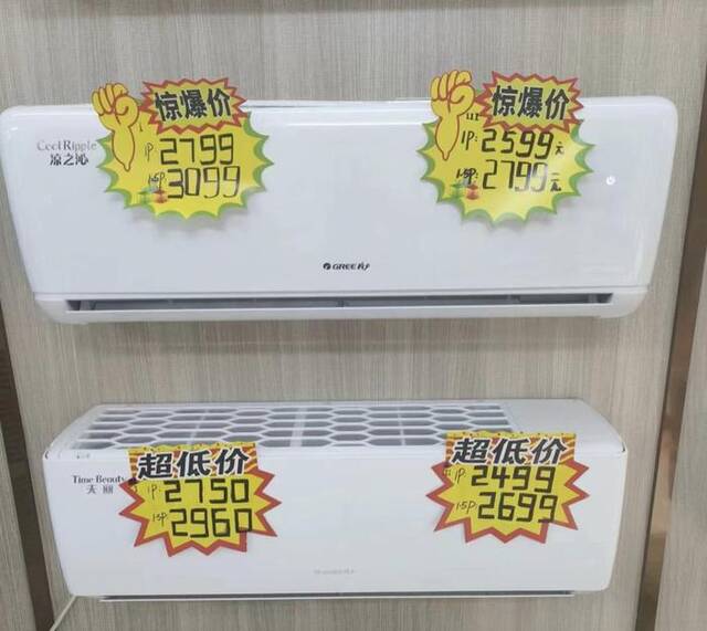 线下空调专卖店产品图源：时代财经