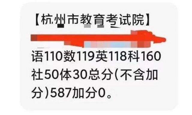 中考出分啦！杭州“摇一代”晒出成绩单，今年分数线会降吗？