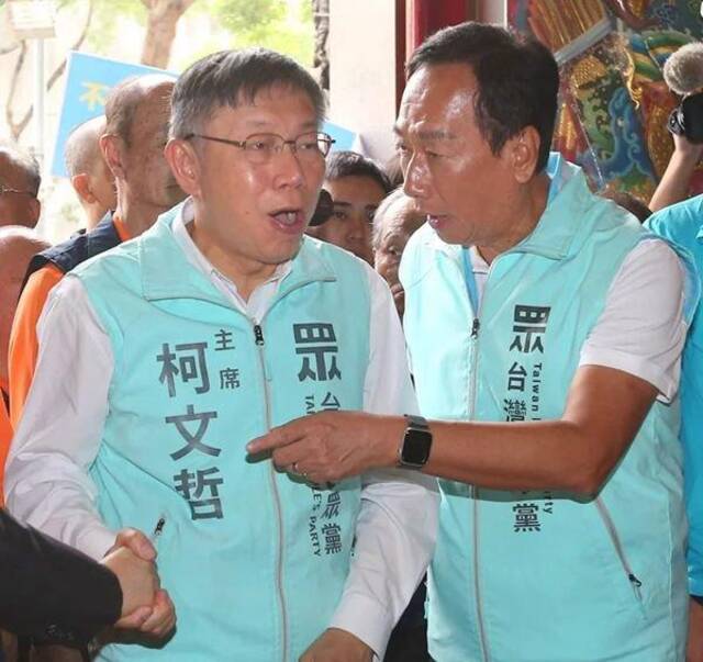 台媒炒作郭台铭有意“并购”民众党达成“郭柯配”。（图片取自台媒）