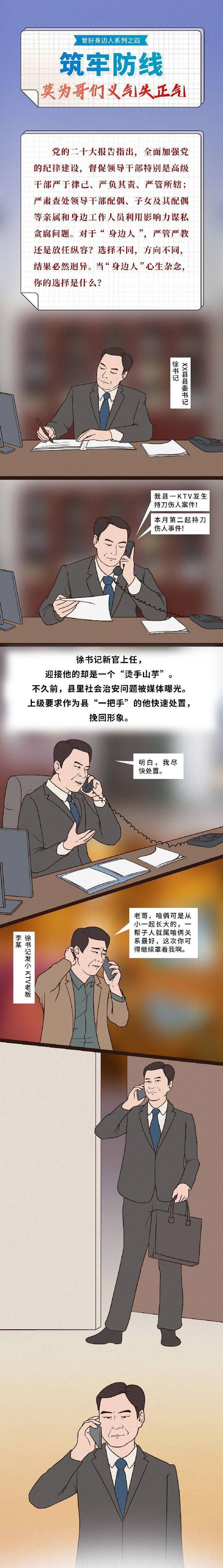 （中央纪委国家监委网站方庆乔重庆市纪委监委付真真）