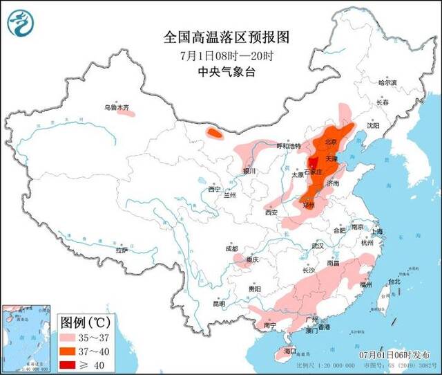 中央气象台继续发布高温黄色预警：京津冀等地局地可达40℃以上