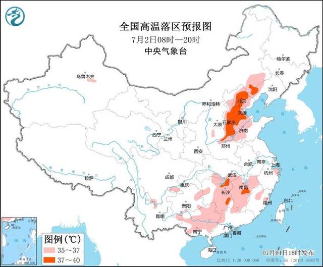 中央气象台继续发布高温黄色预警：北京天津河北等地最高气温可达37～39℃