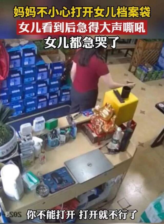 “婆婆竟将我的哺乳视频发到微信群！”缺乏边界感的亲情令人窒息