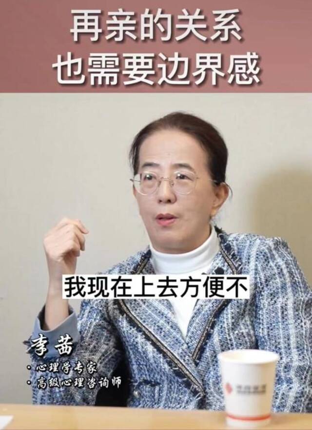 “婆婆竟将我的哺乳视频发到微信群！”缺乏边界感的亲情令人窒息